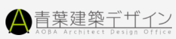 青葉建築デザイン